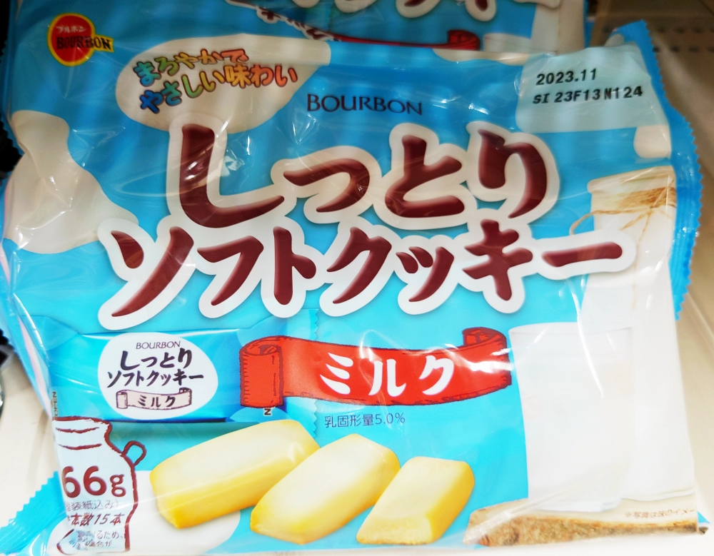 ブルボンの魅力を知るには「バラエティーアソート」がオススメ!お得な詰め合わせで幅広い味を楽しもう~ | ブルボニア