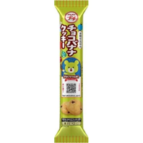 ブルボン プチ チョコバナナクッキー