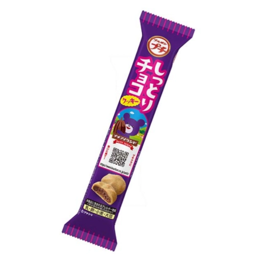 プチしっとりチョコクッキー