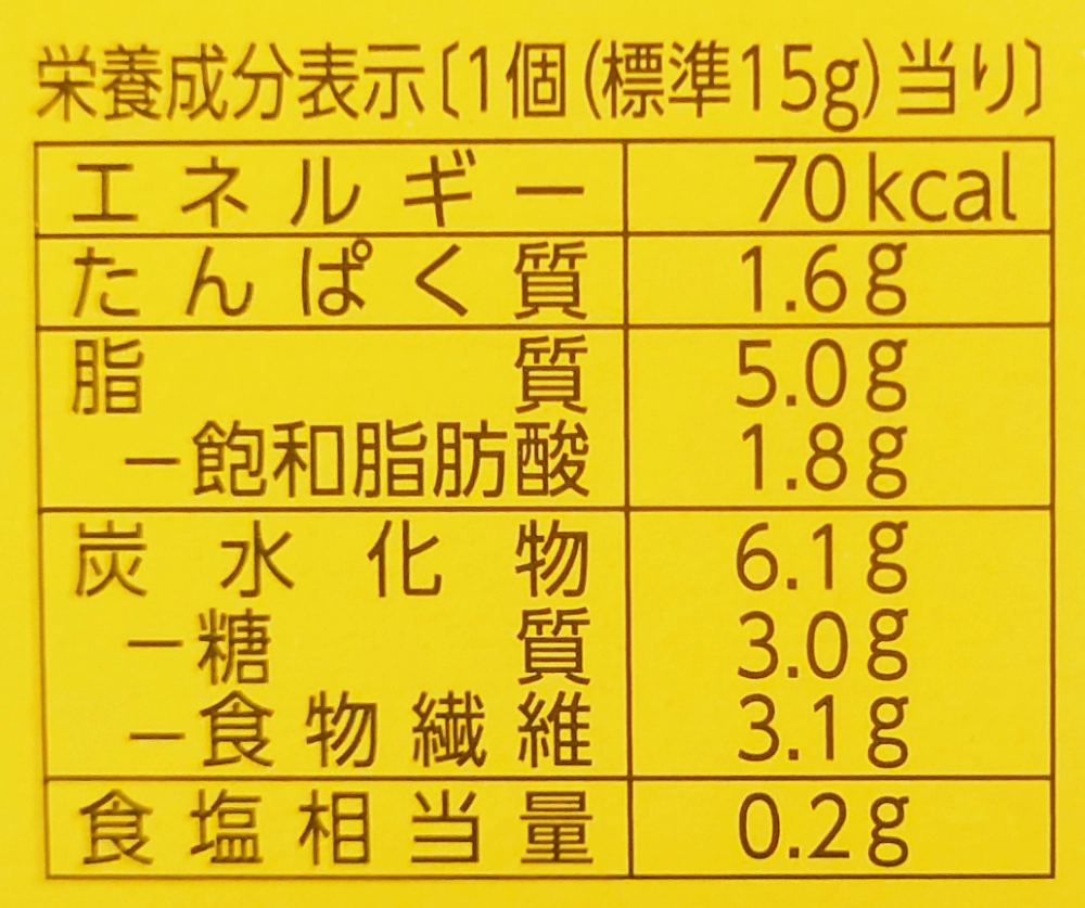 ブルボン カーボバランスベイクドチーズケーキ,栄養成分表示