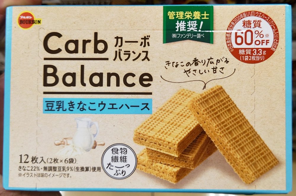 カーボバランス豆乳きなこウエハース,パッケージ画像