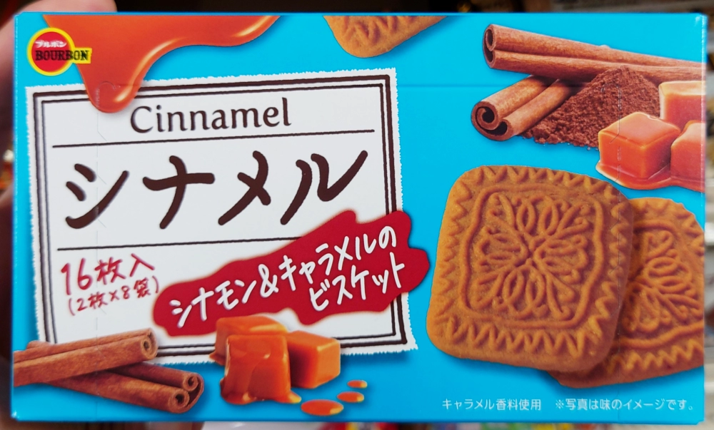 ブルボン シナメル,パッケージ画像