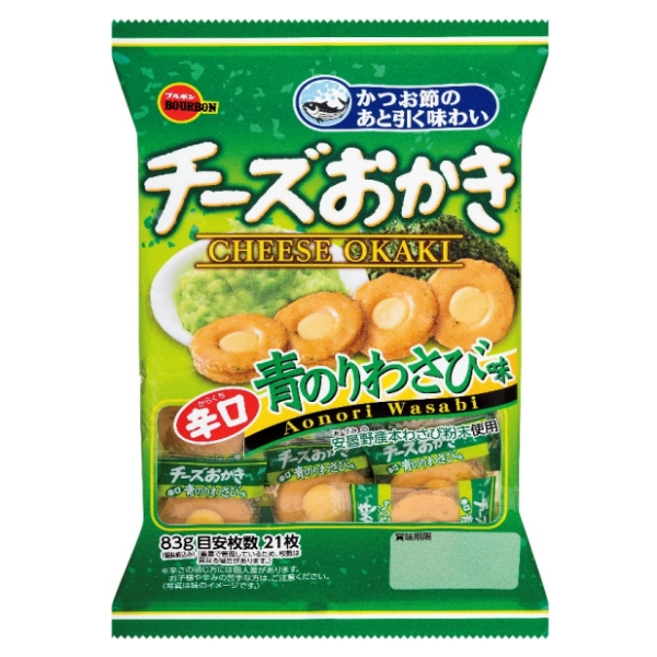 チーズおかき青のりわさび味