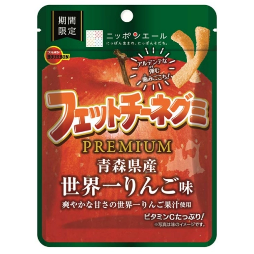 フェットチーネグミ青森県産世界一りんご味