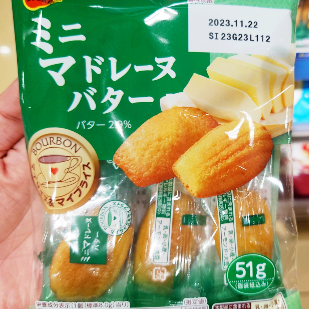 ブルボン ミニマドレーヌバター,パッケージ画像