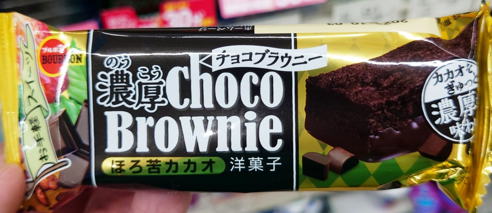 濃厚チョコブラウニーほろ苦カカオ,パッケージ画像