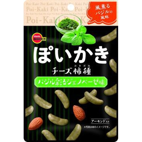 ぽいかき チーズ柿種 バジル彩るジェノベーゼ味