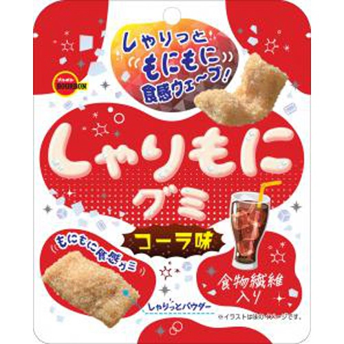 しゃりもにグミコーラ味