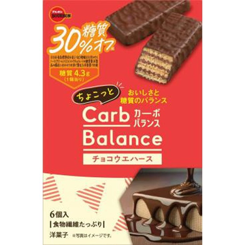 カーボバランスチョコウエハース