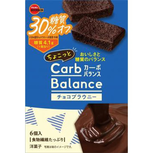 カーボバランスチョコブラウニー