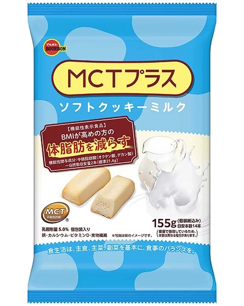 ＭＣＴプラスチョコチップソフトクッキー