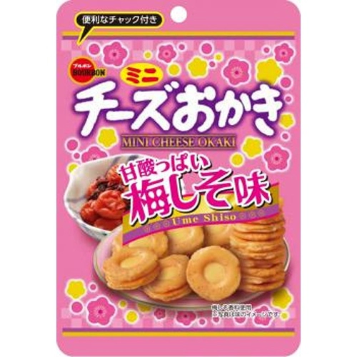 ミニチーズおかき甘酸っぱい梅しそ味