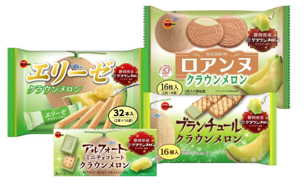 ブルボン,クラウンメロン