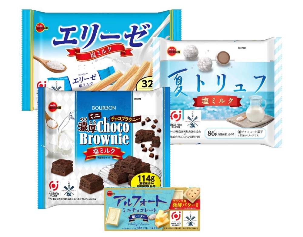 ブルボン,夏の塩スイーツフェア