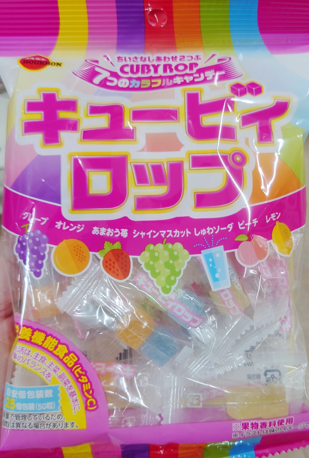 キュービィロップ