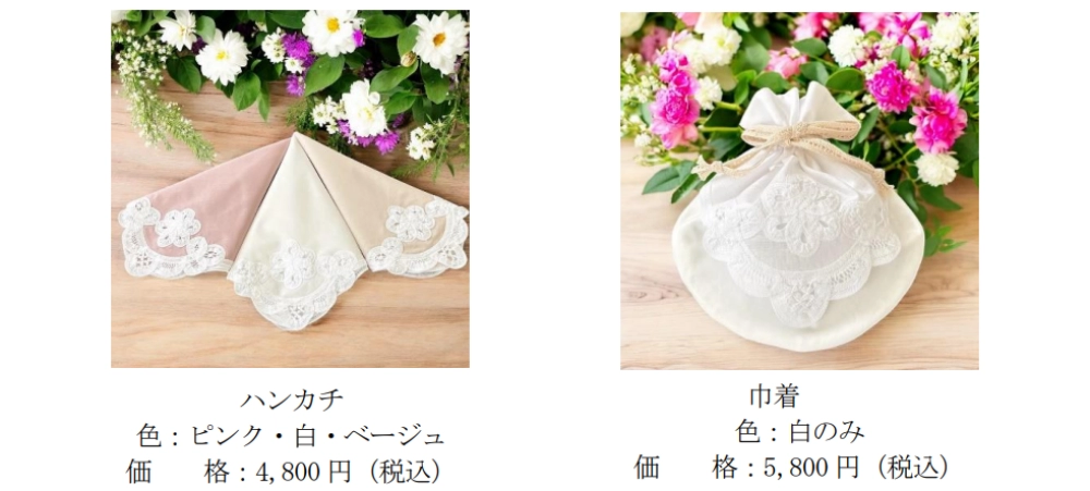 吉田バテンレース