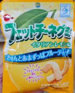 フェットチーネグミ イタリアンレモン味