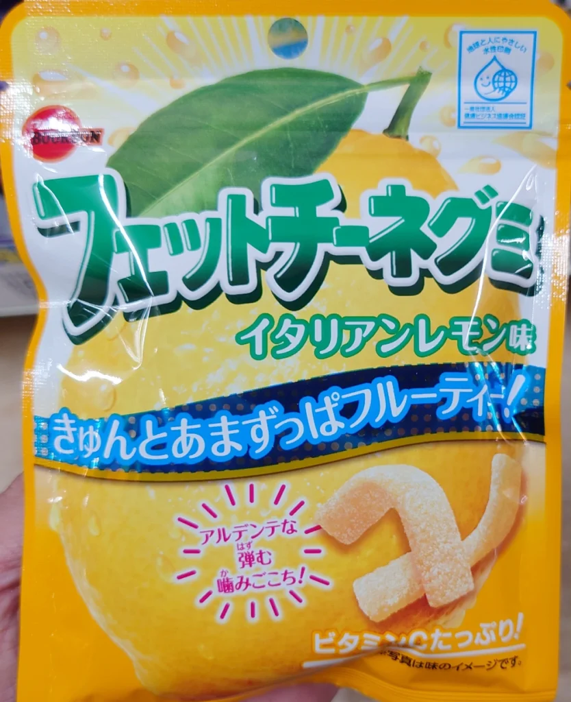 フェットチーネグミ イタリアンレモン味