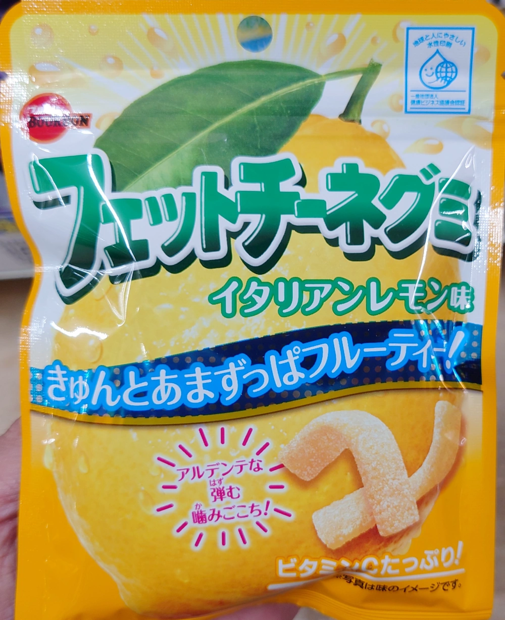 フェットチーネグミ イタリアンレモン味