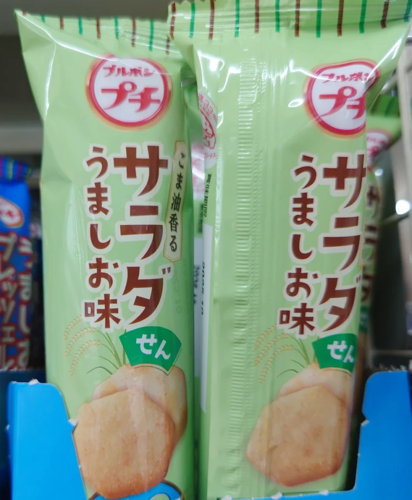 プチサラダせん うましお味