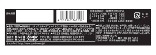 大人のプチチーズケーキ,原材料,栄養成分表示,アレルギー