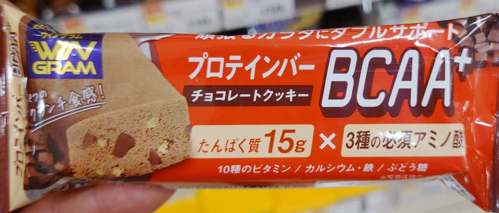 プロテインバーBCAA+チョコレートクッキー