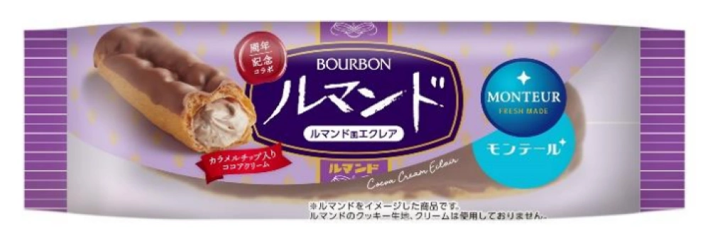 ルマンド風エクレア