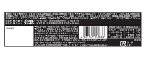 大人のプチチョコレートケーキ,原材料,栄養成分表示,アレルギー