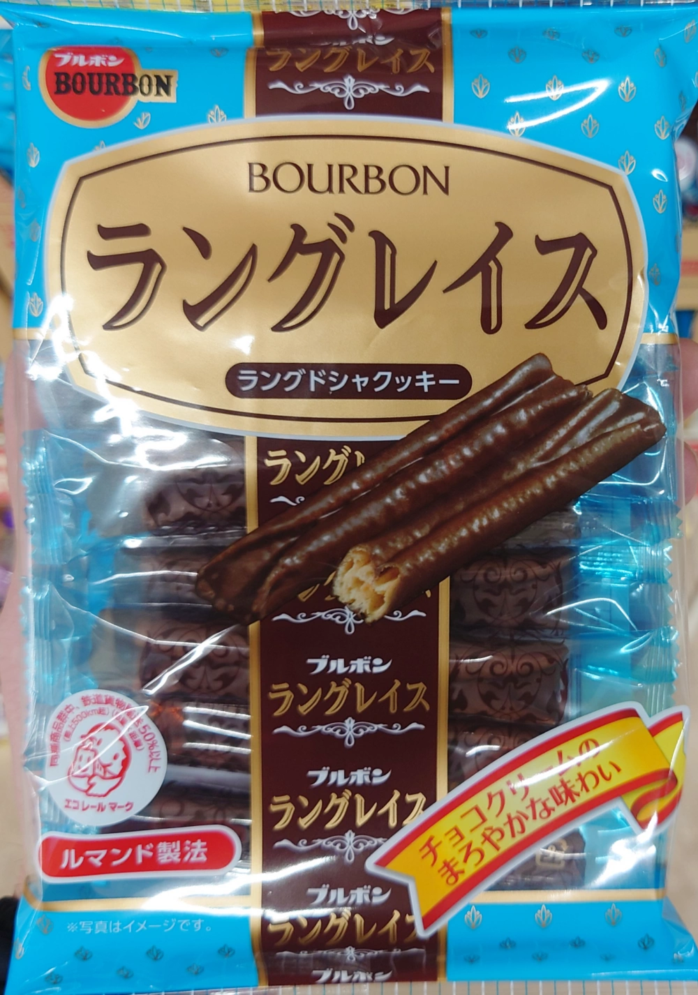 ラングレイス
