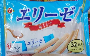 エリーゼ塩ミルク