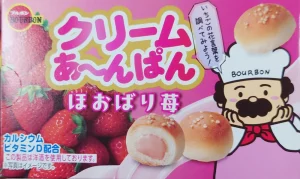 クリームあ～んぱんほおばり苺