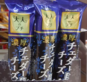 大人のプチ濃厚チェダーチーズおかき