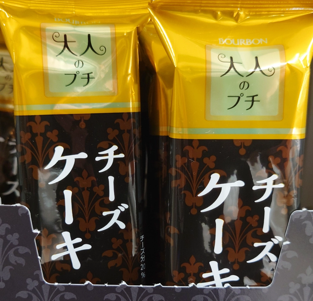 大人のプチチーズケーキ