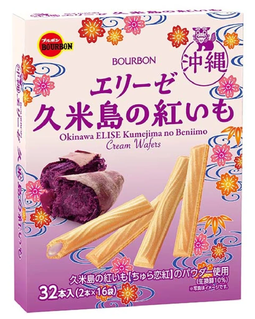 エリーゼ久米島の紅いも