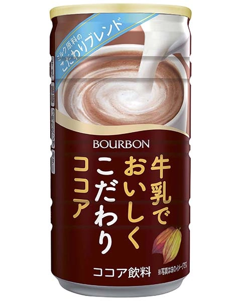 牛乳でおいしくこだわりココア