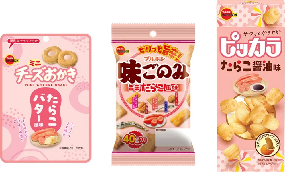 ニチーズおかきたらこバター風味,味ごのみ旨辛たらこ風味,ピッカラたらこ醤油味