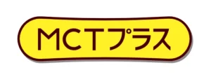 ブルボン,MTCシリーズ