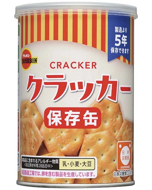 ブルボン缶入クラッカー