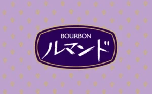 ブルボン,ルマンドシリーズ