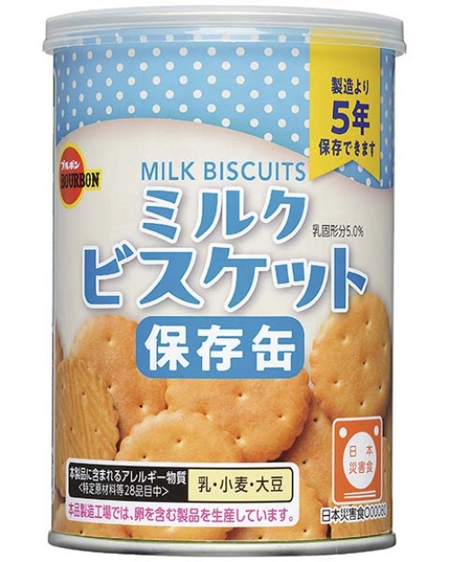 ブルボン 缶入ミルクビスケット