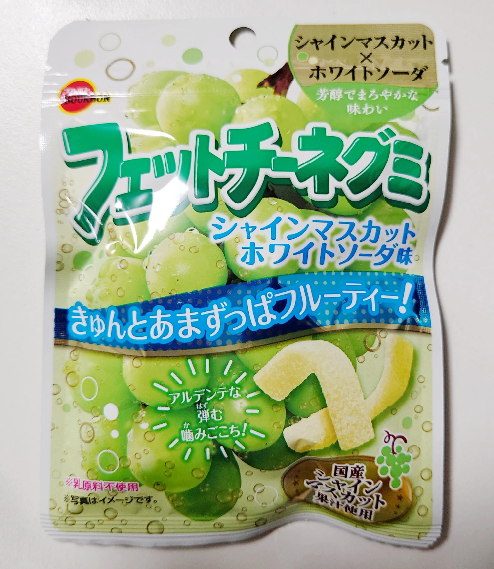 フェットチーネグミ シャインマスカットホワイトソーダ味
