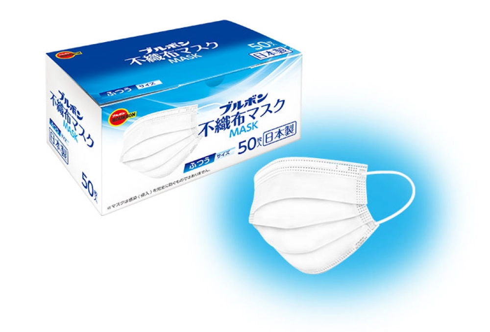 ブルボン 不織布マスク