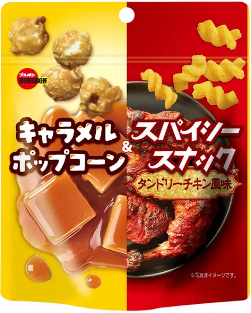 キャラメルポップコーン＆スパイシースナック