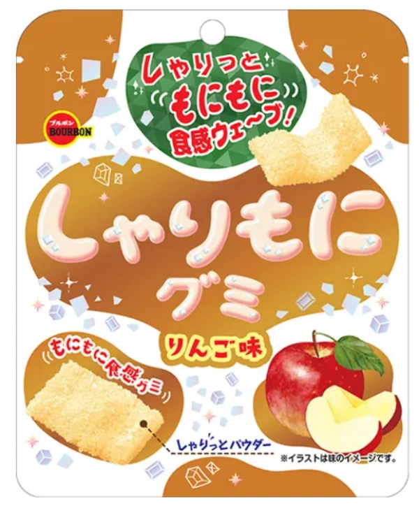 しゃりもにグミりんご味