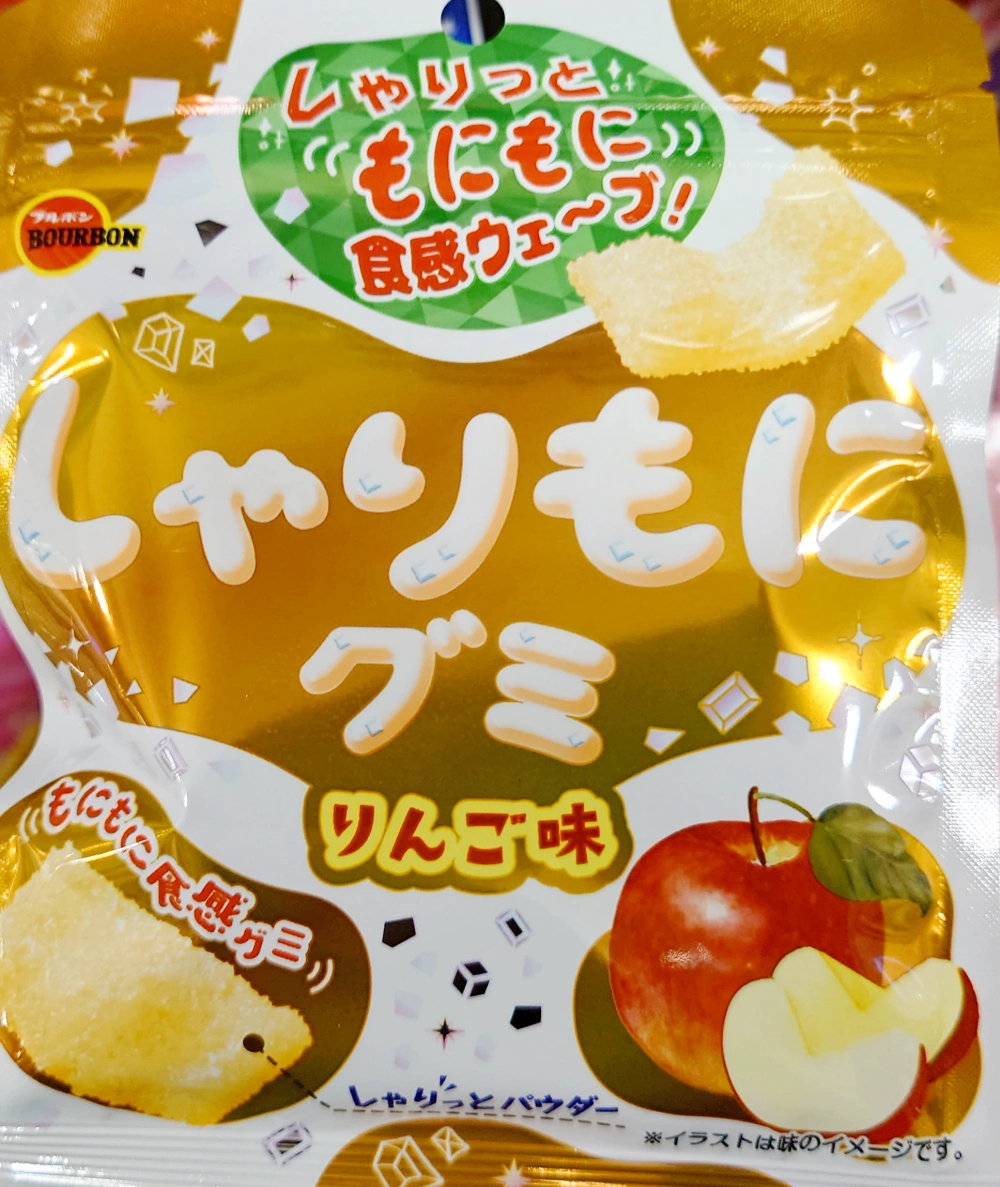 しゃりもにグミ りんご味