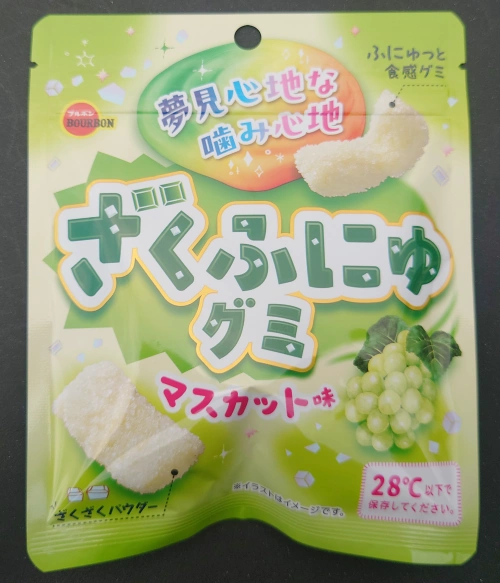 ざくふにゅグミ マスカット味