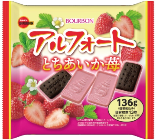 アルフォートとちあいか苺