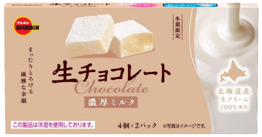 生チョコレート濃厚ミルク