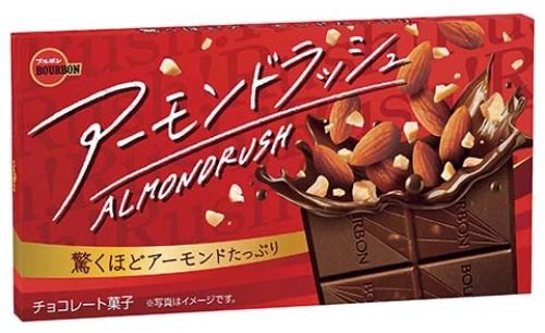 アーモンドラッシュ