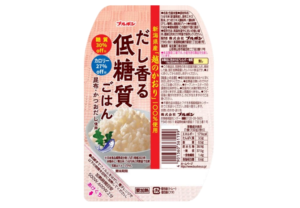 だし香る低糖質ごはん